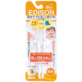 EJISONNNOOHASHII Edison Chopsticks I (for righthand) Yellow