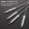 Stoooduo Straw Brush, Hose Brush, Baby Bottle Brush, Pigeon Drinking