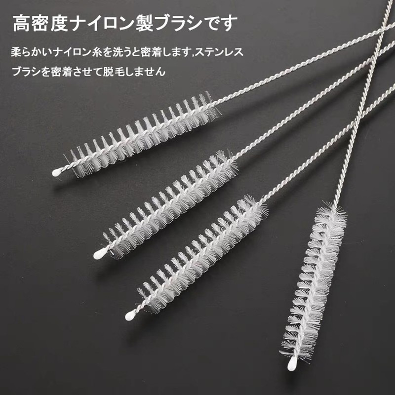 Stoooduo Straw Brush, Hose Brush, Baby Bottle Brush, Pigeon Drinking