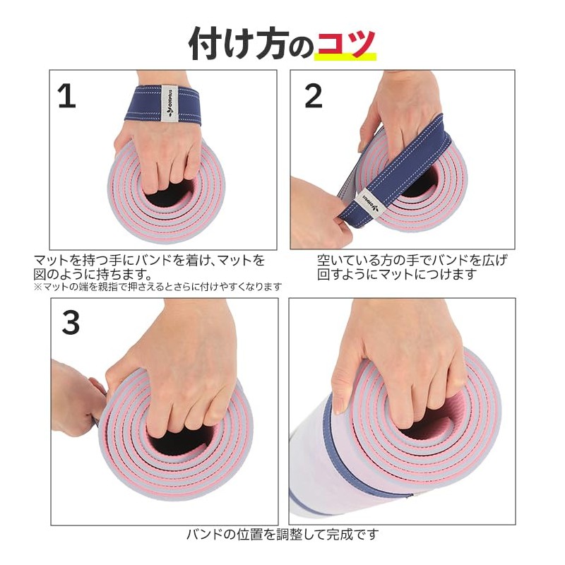 OHplus Yoga Mat, Band, Set of 3, Stylish, Simple, Cute,