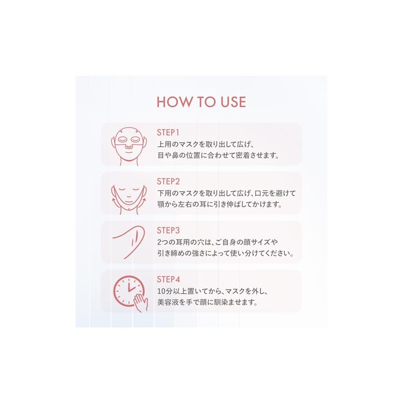 【リフティング フェイスマスク】エルリス EX V字 フェイスライン フェイスパック 美容医療発想 PDRN 5000ppm カフェイン