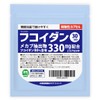 フコイダン (フコイダン330mg/日) 30日分