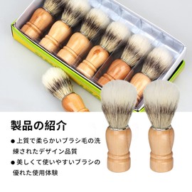 Doyime Shaving Brush, Beard Brush (Set of 2), Shaving Brush, Barber Brush, Soft, Easy to Grip, Easy to Clean, Wooden Handle, Shaving, Whisk, Barber, Face Wash Brush, Men's, Portable, Raw Wood Color