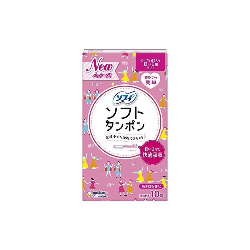 ユニチャーム ソフィ ソフトタンポン ライト 軽い日用 (10個) タンポン 【一般医療機器】