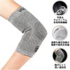 VITAL SALVEO CJ-5102 Elbow Sleeve, Elbow Cover, Elbow Pad, For
