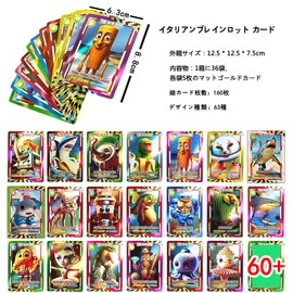 Italian Brain Lot Card Game [180 Cards] | Commercial Use | Trading Cards & Blind Box | Italian Brain Lot Card Game | High Quality Hologram Processing | Great for Collections, Competition Games & Gifts
