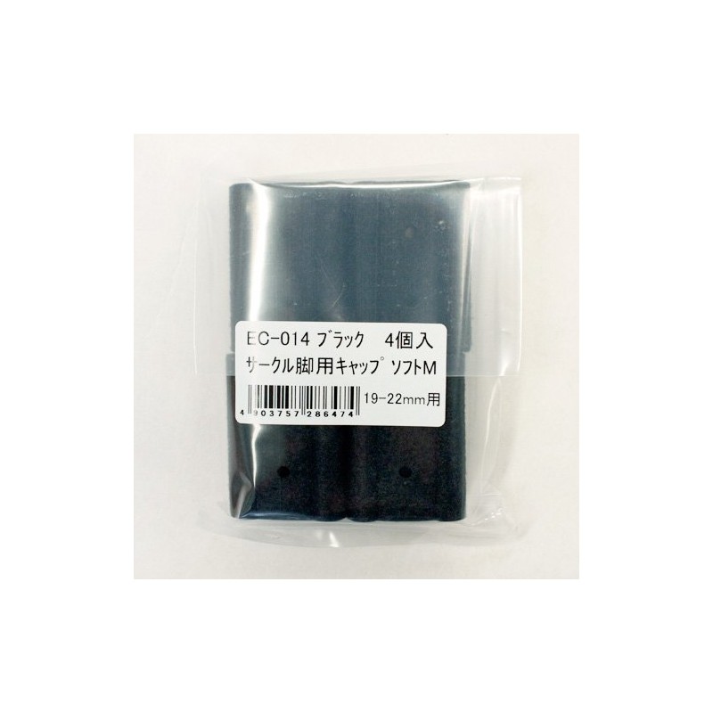 WAKI EC-014 Circle Leg Cap M (Floor Friendly Type), 1