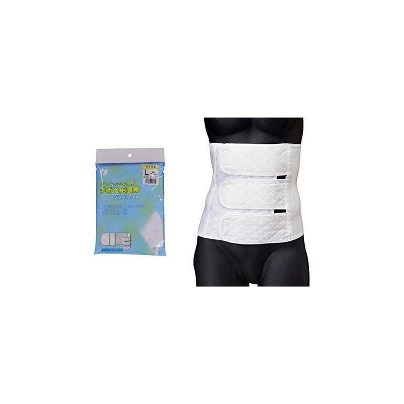 Soft Bell No. 1 (L) 30.7 - 38.6 inches (78