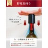Telework Honpo [Sommelier Recommended/Domestic Inspection] Wine Stopper, Keeps Freshness Longer,