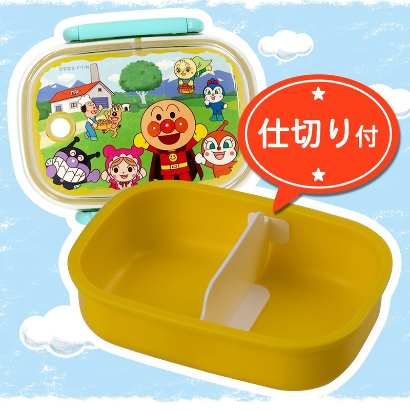 レック アンパンマン ロック式 おべんとう箱 (280ml) イエロー KK-313