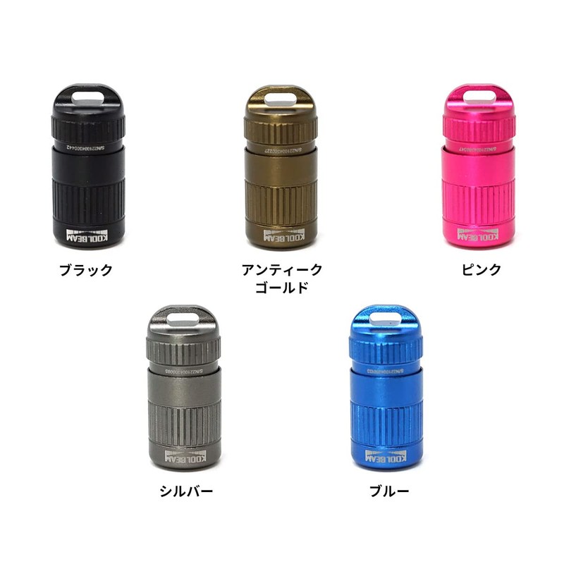 KOOLBEAM KB-41 Mini LED Key Light, Flashlight, Mini Light, Key