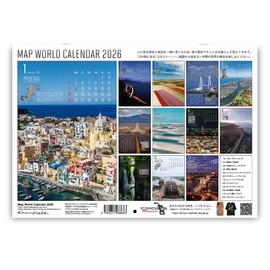 Map World Calendar 2026 "There is a reason for its amazing view. Wall hanging A3 size 12 months
