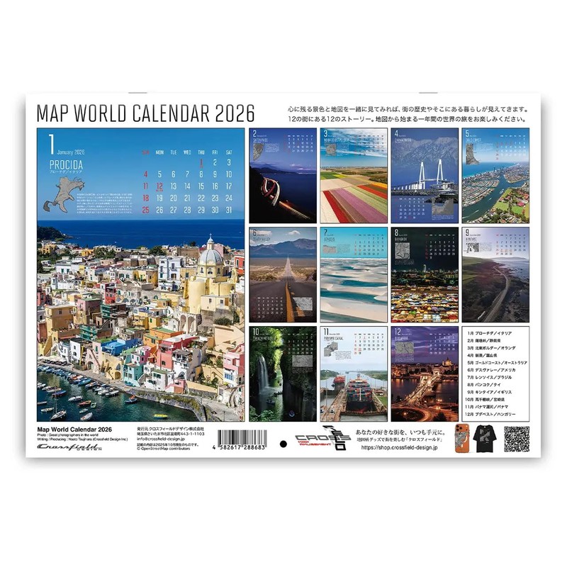 Map World Calendar 2026 "There is a reason for its