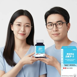 Vegetable natural lutein effect Omega 3 marigold flower extract about 3 months / 식물성 천연루테인효능효과 오메가3 마리골드꽃추출물 약3개월