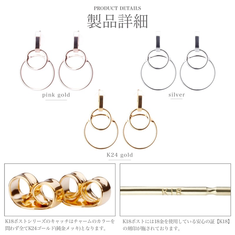 LOKUMI jk-221 Earrings, Made in Japan, 18K Gold, K18 Post