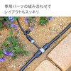 Takagi GKJ106 Automatic Watering Part, 0.4 in. (9 mm) Joint
