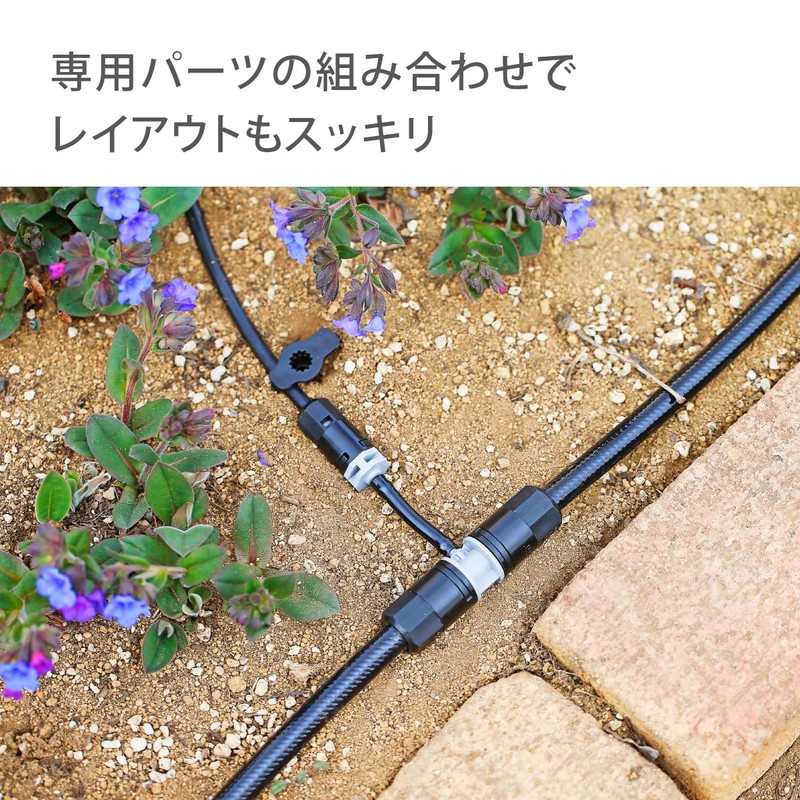 Takagi GKJ106 Automatic Watering Part, 0.4 in. (9 mm) Joint