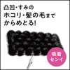 Kao Quickle Wiper Mofumofu Sheet, Black Color, Floor Cleaning Sheet,