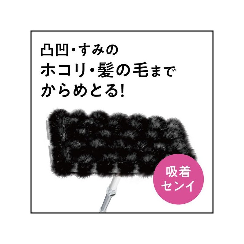 Kao Quickle Wiper Mofumofu Sheet, Black Color, Floor Cleaning Sheet,