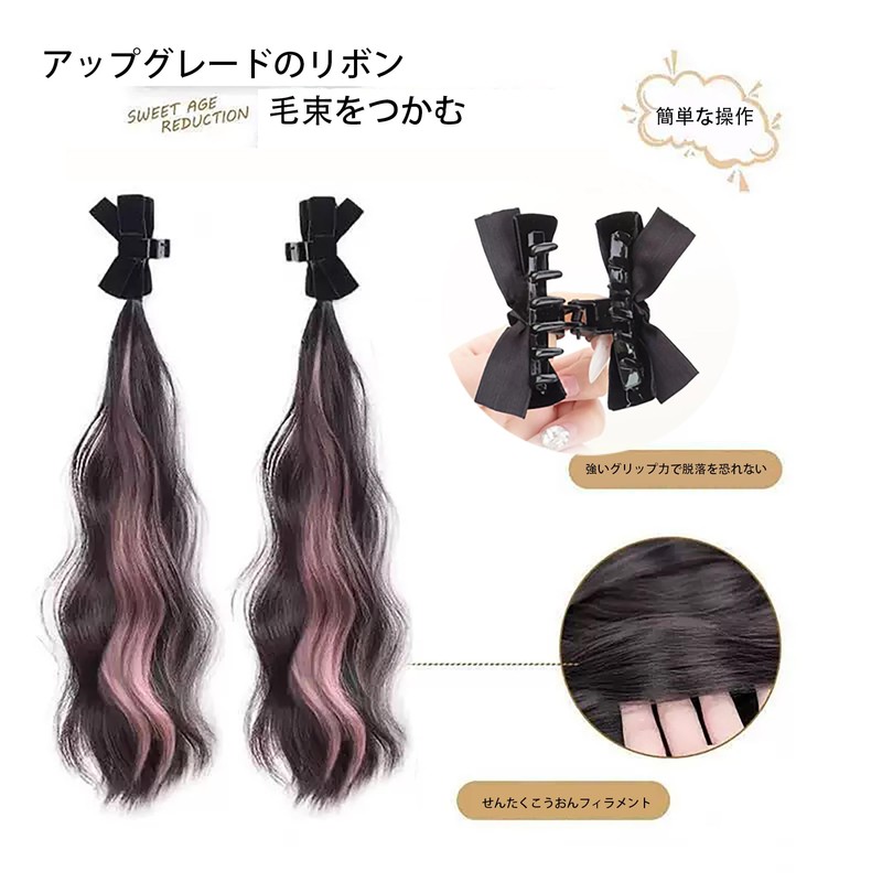 VEVE&MIKI ヘアエクステ エクステンション ポニーテール ウィッグ ふわふわ巻き髪エクステ ロング 取り付け簡単 エクステ ストレート