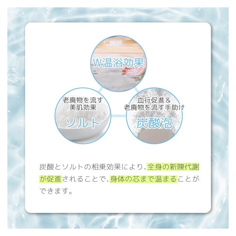 NALOW Bath Salt, Carbonated, Moisturizing (10 Day Supply x 3