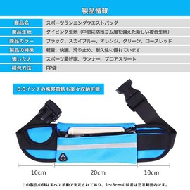 Running Pouch, Waist Pouch, Non-Shaking, Running Bag, Waterproof, Lightweight, Pouch, Sports, Jogging, Walking, Marathon, Gym, Compatible with iPhones, Smartphones, Large Capacity, Men's, Women's