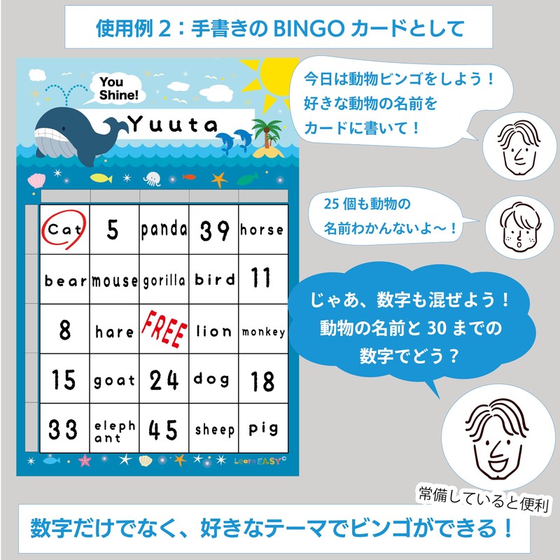 LearnEASY Bingo Cards, Goal Achievement, Reward Stickers, To-Do List, Good