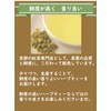 Herbal Tea Before Sleeping at Night; Tea Bags 20 Packs;