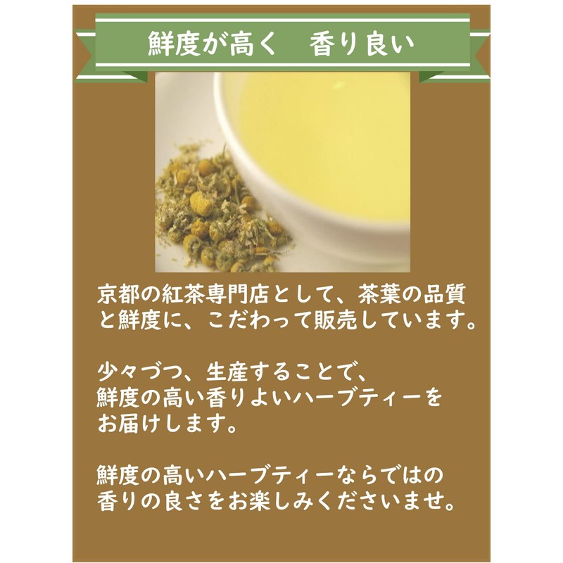 Herbal Tea Before Sleeping at Night; Tea Bags 20 Packs;
