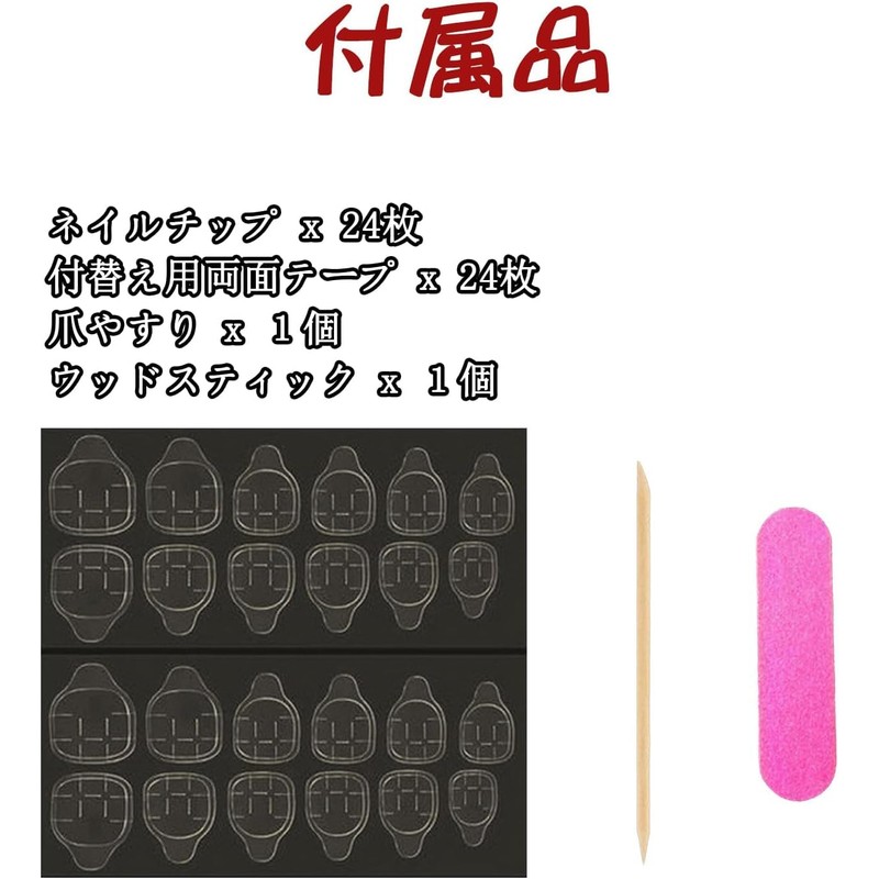 Nail Tip, Long, 24 Pieces, Nail Tip, False Nail, Gradient,