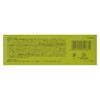 kameyama Mustard 12 Hour Votive 6 Pack