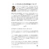 BiblioArt Post Card Series V. Hamashoy Selection (1) Set of