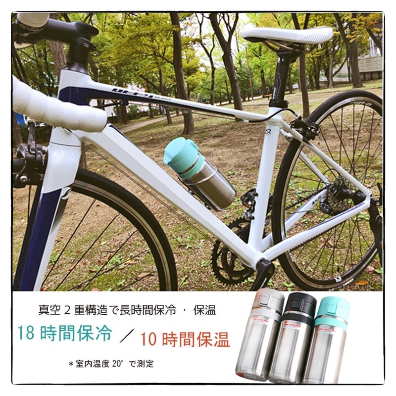 UNICO Stainless Steel Cycle Mini Bottle 370