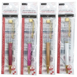 Nakatoshi Sangyo Original Ballpoint Pen for Crafts, Pack of 12