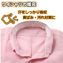 Natural Brilliant Sweat Pad 60 Pack Black Sweat Sheet Hat Helmet Forehead Dress Shirt Collar Sleeves Stain Absorbent Sweat Care Tape Non-woven Disposable