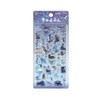 Kurun Seal Vol. 2 [Stardust Magic] 3D Foil Press Glitter