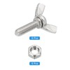 Sourcing Map 6pcs M6-1x20mm Wing Butterfly Screws Bolts with 6pcs