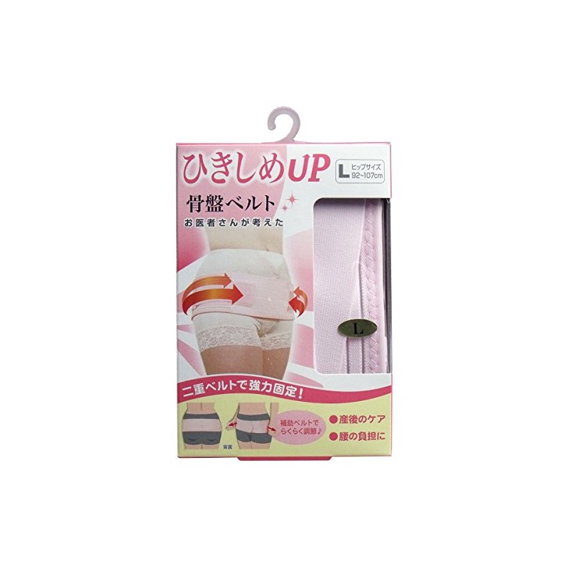 Yamada Style Pelvic Stabilizing Supporter, Tightening Pelvic Belt, Size L,