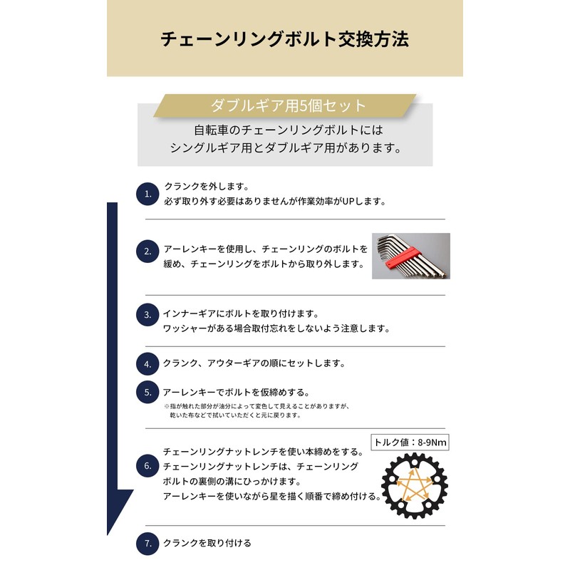 samuriding samuraidyingu Bicycle Chain Ring Bolt Set Titanium Double Gear