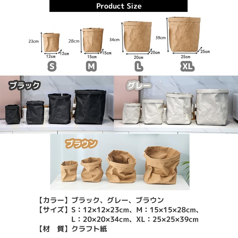 [FUPUTWO] Pot Cover, House Plants, Scandinavian Natural Material, Special Kraft