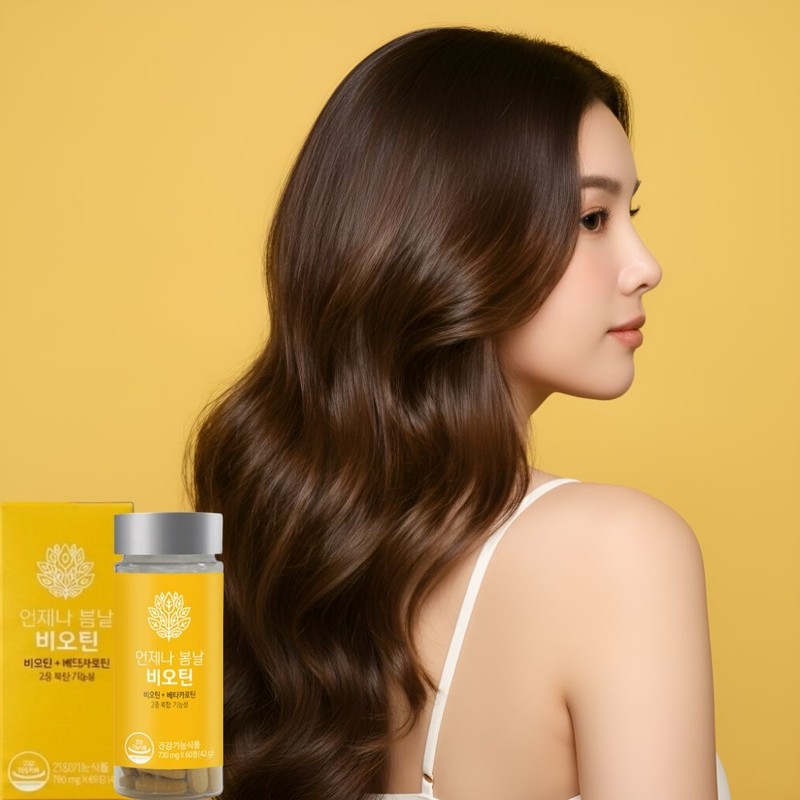 Rich brewer's yeast biotin 10000 efficacy and biotin content /