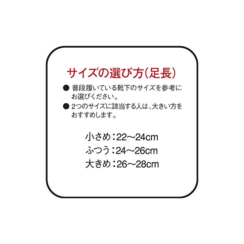 Banterin Ankle Supporter, Black