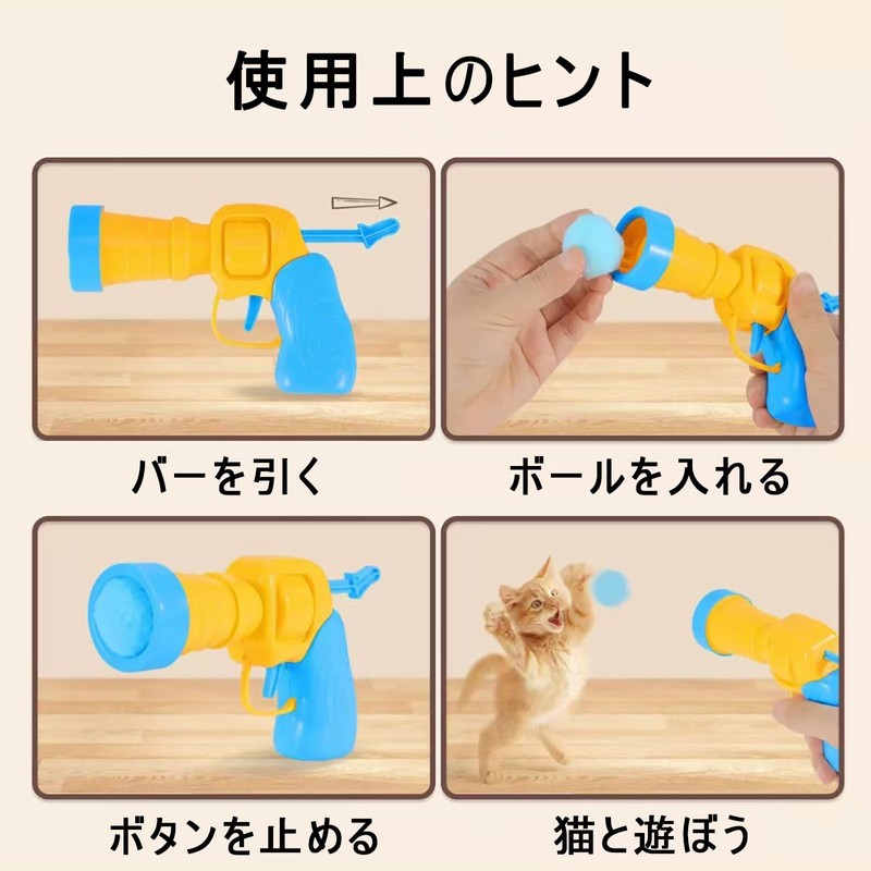Cat Toy, Cats, Toy, Ball, Mixed Colors, 1 Ball Launcher,