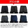 Free Advance (4 Piece Purchase Planned Item) Trunk Set of
