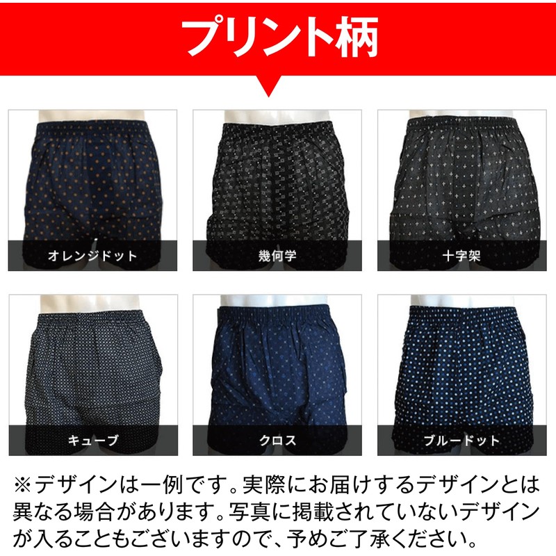 Free Advance (4 Piece Purchase Planned Item) Trunk Set of