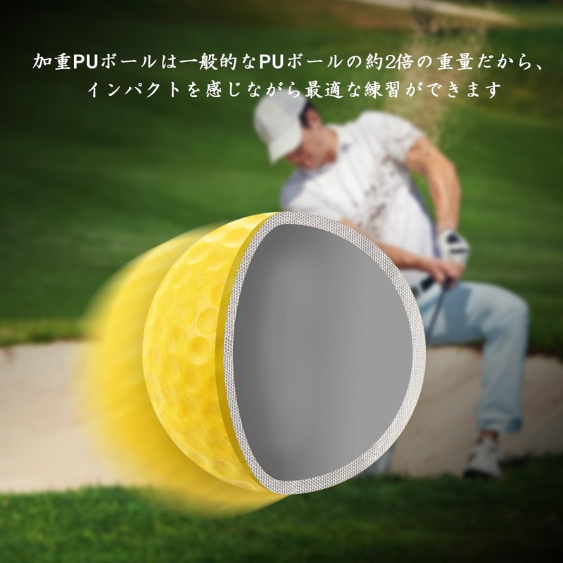 ゴルフボール 練習球 加重ボール 15g/個 ゴルフトレーニングソフトボール 柔らかい 安全 ディンプル加工 リアルフライト感 室内/屋外兼用