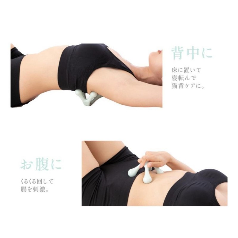 Mira Cross Stimulates Hips, Waist, Stomach, Pressure Points, Legs, Popular,