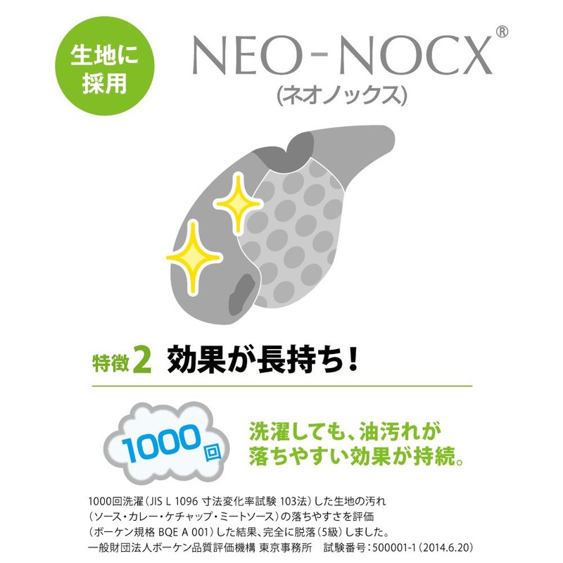 Combo Baby Label Oil Dripping Style