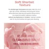 House of HUR [House of HUR]Purifying Cleansing Balm 50ml