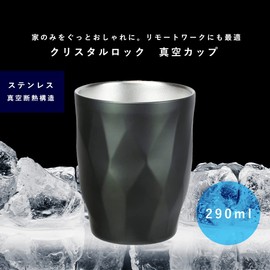 Pearl Metal HB-5987 Vacuum Cup, 9.8 fl oz (290 ml), Black, Insulated, Crystal Lock